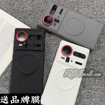 Fqo 适用努比亚Z80Ultra手机壳几何菱格X强磁吸磨砂素皮全包硬壳软边红圈镜头防滑散热轻奢简约防摔潮流ins壳