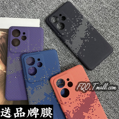 fqo 适用真我RealmeGT6全包手机壳光带星空精孔镜头真我gt6保护套超薄外壳商务风纤维纹理磨砂3D浮雕硬壳防摔