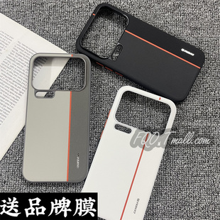 Fqo 适用小米17Promax手机壳三拼金甲高级感XiaoMi17pro磨砂素皮小米17新款散热防滑简约ins风软边超轻薄裸机