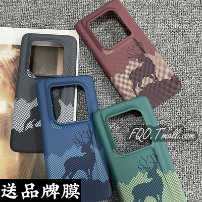 Fqo适用荣耀Magic6至臻版手机壳凯夫拉碳纤维纹理新款林深见鹿麋鹿超轻薄镜头大孔半包硬壳保护散热奢华高端