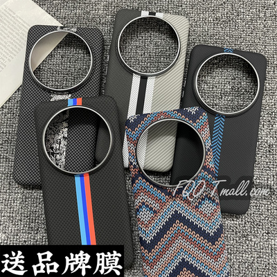 Fqo 适用小米15Ultra手机壳新款磨砂硬壳大孔金属镜头框XiaoMi15ultra凯夫拉纹1500D同款内置磁吸超薄外壳套