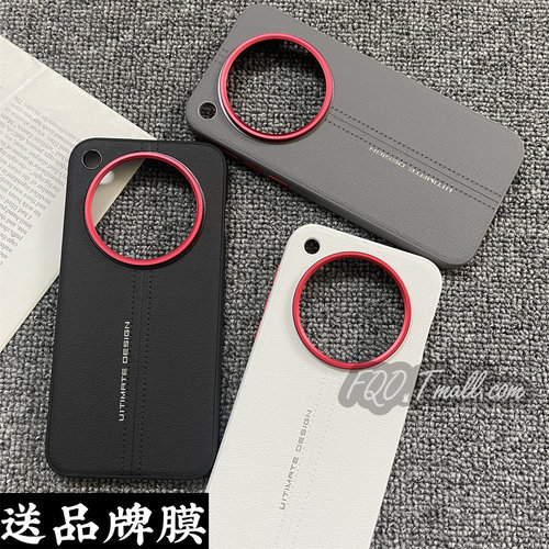 Fqo 适用OPPO Findx8 Pro手机壳素皮纹findx8s+新全包大孔镜头X8Ultra防摔金属圈软边硬壳X8S保护壳简约奢华