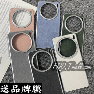 pro新款 x200proMini手机壳奢华纤维布料x100 三包x100ultra内置磁吸高端素皮硬壳大孔哑光x100s 适用vivo fqo