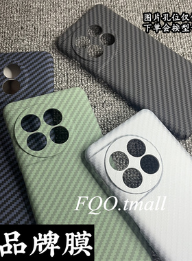 适用一加ACE2手机壳1+11高端商务凯夫拉纤维纹保护套oneplusAce2新外壳防摔超轻薄全包硬壳男女ace2v裸机手感