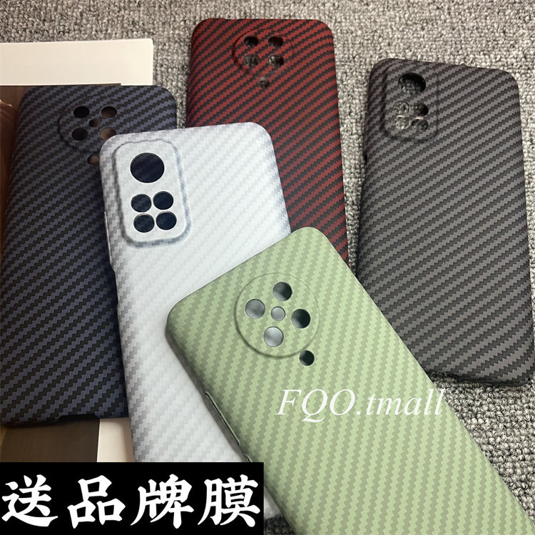 适用红米k30pro手机壳K30至尊版高端商务凯夫拉纤维纹保护套K30Pro新款外壳k30s防摔超薄全包硬男女裸机手感,3C数码配件,手机保护套/壳,淘宝优惠券,粉丝福利购,淘宝优惠卷
