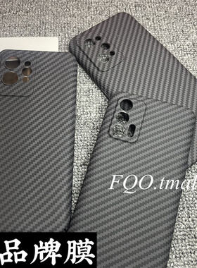 适用OPPO真我GT2pro手机壳GT neo碳纤维黑色细纹理图案GTneo2新款凯夫拉同款水贴轻奢超轻薄全包散热硬壳高档
