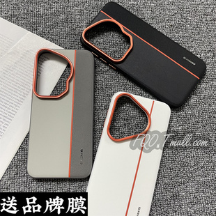 Fqo 适用华为Pura70 Ultra手机壳三拼金甲磨砂素皮p70pro散热防滑金属镜头简约ins风pura70pro+软边超薄防摔