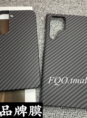 适用三星GalaxyS22手机壳s22+碳纤维黑色细纹理图案s22ultra新款凯夫拉同款水贴轻奢超轻薄全包散热硬壳高档
