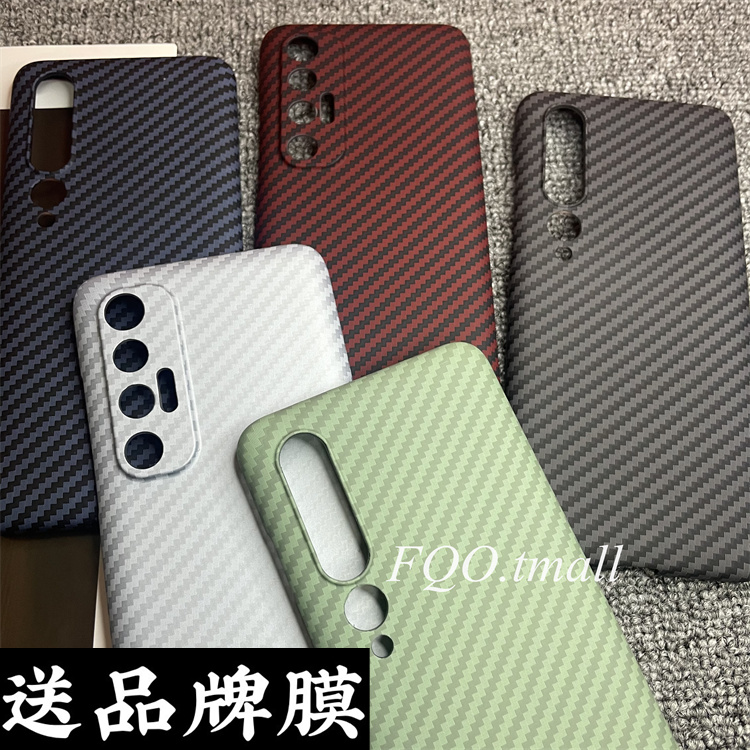 适用小米10pro手机壳高端商务凯夫拉纤维纹保护套小米10s新款外壳防摔小米10超轻薄全包硬壳Pro男女裸机手感