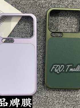 Fqo 内置磁吸秒变适用小米17Pro手机壳森野绿素皮纹XiaoMi小米17promx电镀PC亚克力商务风全包边硬壳潮流男女