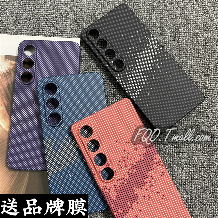 fqo 适用魅族21全包手机壳魅族20 pro点点星河简约镜头精孔保护套魅族21pro超薄外壳高级感碳纤维纹理磨砂INS