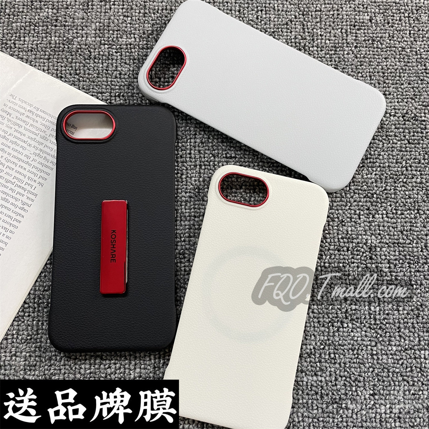 Fqo 适用苹果16E手机壳新款荔枝皮纹无边框iPhone16e红色支架素皮纹磁吸半包防摔保护套超薄散热高级感男女款