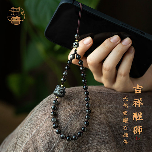 精致醒狮手机链短款聚财手机挂绳