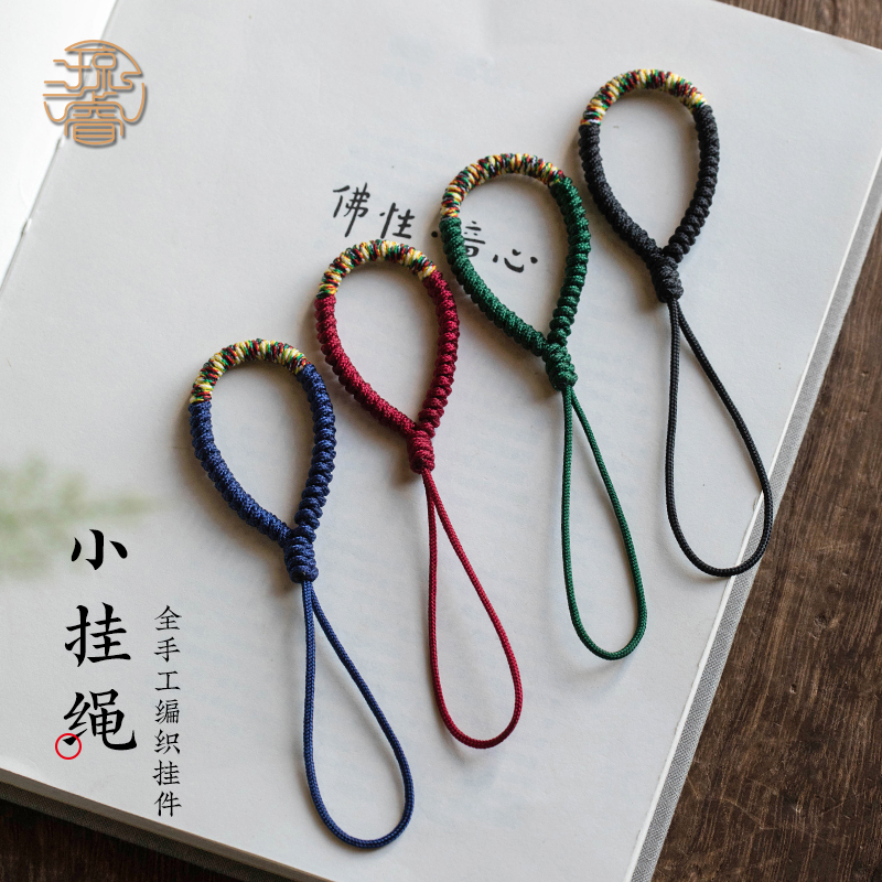粗款绳子纯手工编织防丢挂绳琼睿