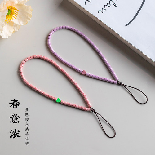 多巴胺手机挂绳精致手机挂链紫色