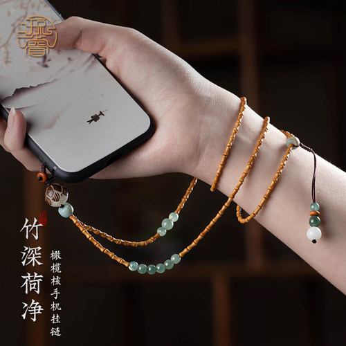 橄榄核竹节长款手机挂绳
