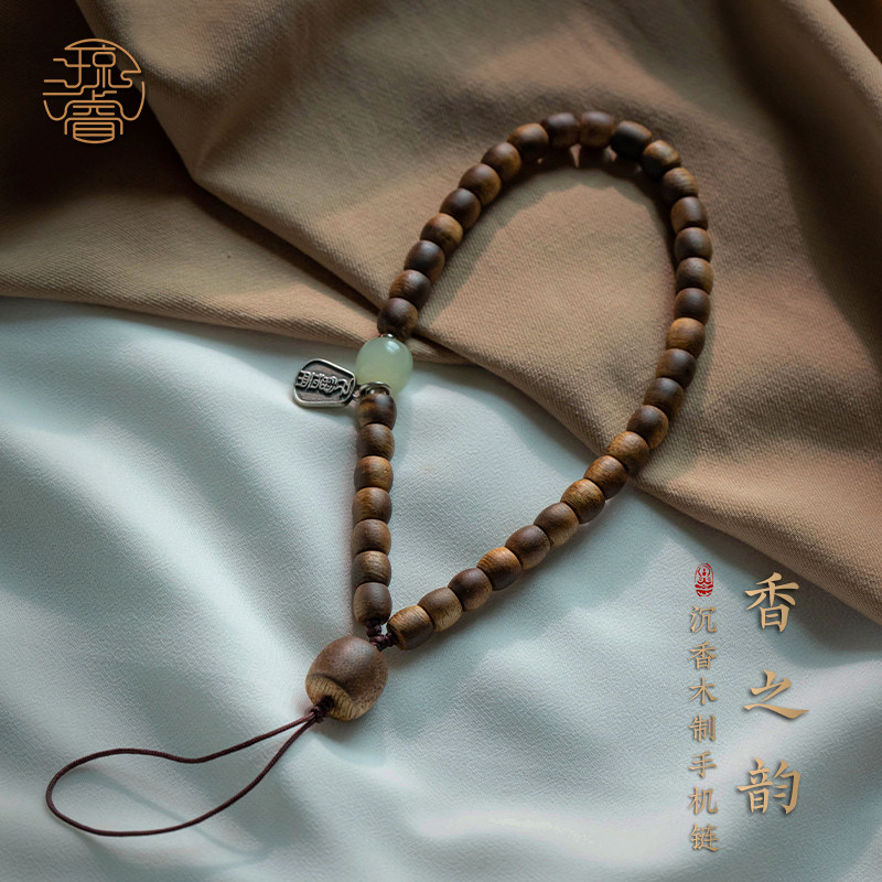 琼睿新款沉香木串珠手机链挂件短款女复古国风手腕款挂链手机壳相机防丢防摔挂绳高级新中式精致挂饰品送男友,3C数码配件,手机挂件/手机链,淘宝优惠券,粉丝福利购,淘宝优惠卷