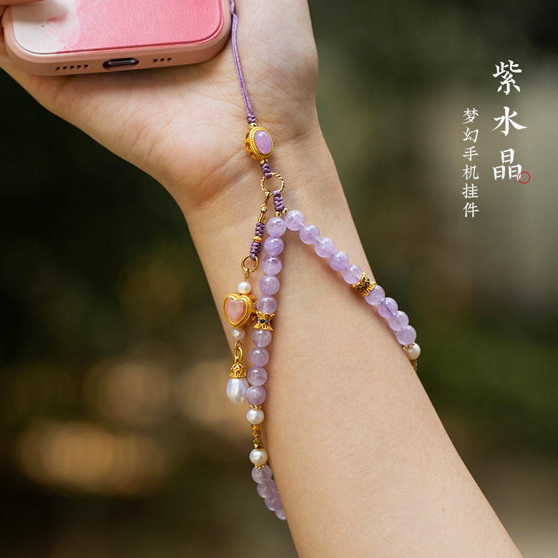 琼睿梦幻紫水晶手机链挂绳挂件精致手机壳挂链相机挂件手腕绳手机挂链高档挂饰紫色高级挂链子挂绳送女友礼物,3C数码配件,手机挂件/手机链,淘宝优惠券,粉丝福利购,淘宝优惠卷