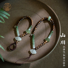 琼睿天然沉香木手机手腕串珠手机挂链和田玉祥云钥匙扣手腕指环挂件手机链中式国风高级挂饰手机挂绳女男礼物