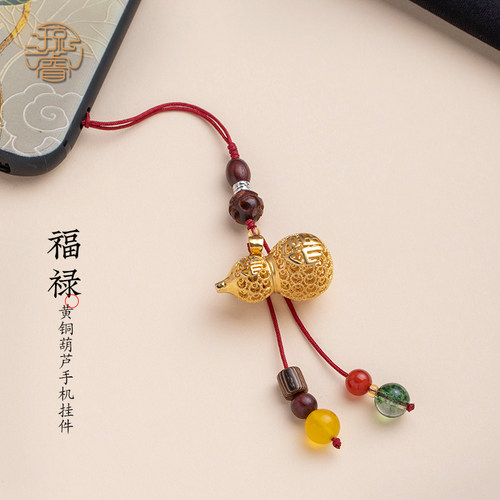 纯黄铜葫芦手机链精致手机壳挂件