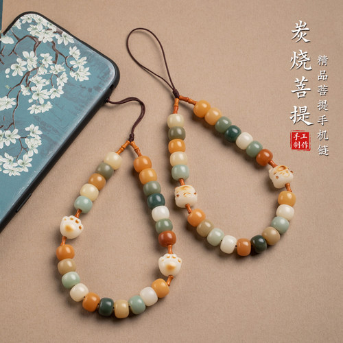 炭烧菩提招财猫挂件绳小挂件