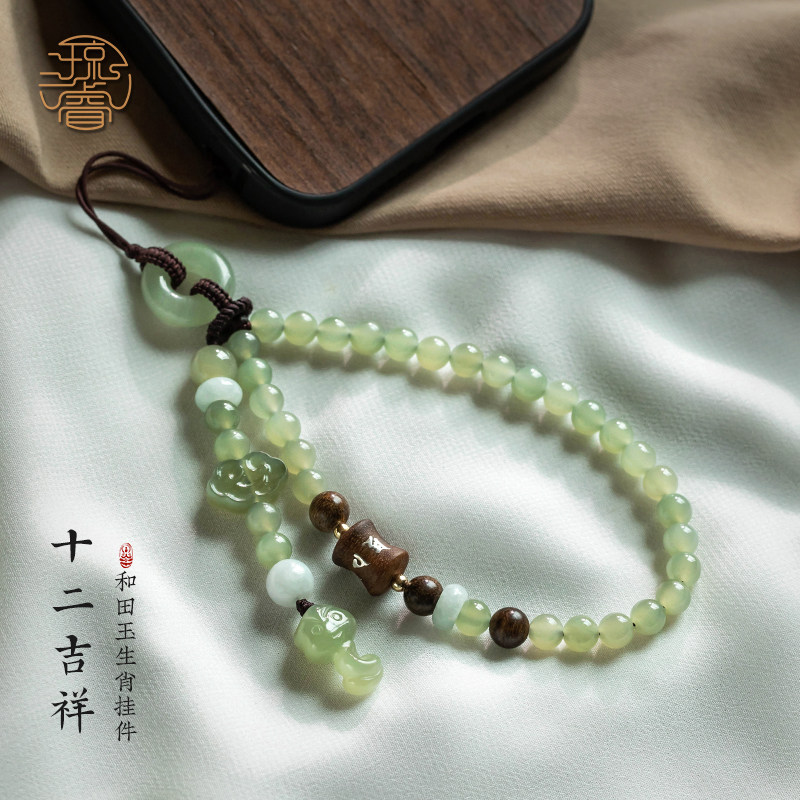 琼睿【高品质】和田玉十二生肖手机挂件女士精致手腕款短款串珠平安扣挂饰女手机挂链手机壳玉石手机链挂坠