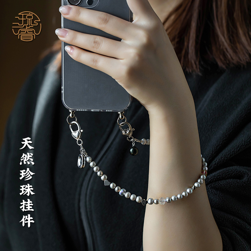 琼睿天然珍珠手机链挂绳手机挂绳斜挎可背女水晶气质链条适用华为苹果天然珍珠斜挎链挂链斜跨精致防丢挂绳