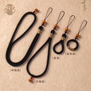 手机挂绳女长款 吊绳手工编织挂件手机链绳耳机U盘挂件绳手腕带饰品链绳手把件小挂饰菩提挂坠绳子 挂脖绳男士