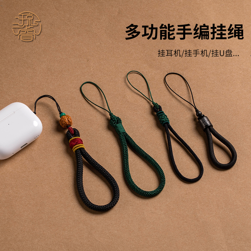 多功能挂件结实耐用防丢琼睿