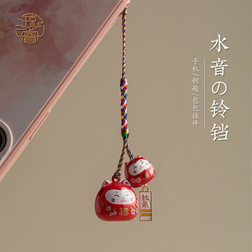 可爱招财猫手机链挂绳精致挂饰品