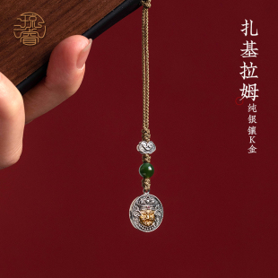 亏米福利 手机挂件高档u盘挂饰手工精致手机挂链送礼物男女小挂件 琼睿k金轧基拉姆手机挂绳2025新款