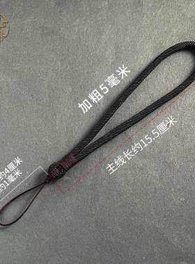 琼睿原创手机挂绳短款手腕绳加粗加固手工编织结实耐用手机绳挂件腕带绳子高端时尚ccd相机挂链女男防丢吊绳