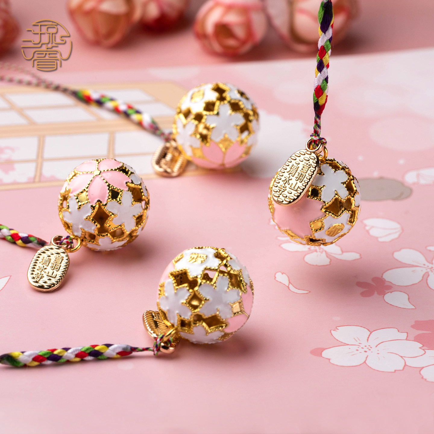 琼睿小清新樱花铃铛手机挂绳水音铃可爱少女心手机小挂件U盘吊坠治愈系手机链挂饰挂坠平安礼物送女朋友,3C数码配件,手机挂件/手机链,淘宝优惠券,粉丝福利购,淘宝优惠卷