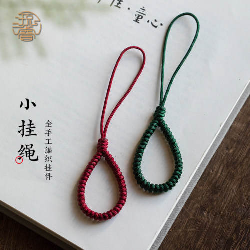 手工编织手机链玉线指环红绳