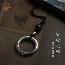 琼睿足银指环手机链挂绳女款祥云高端挂饰吊坠钥匙挂坠高级纯银男士精致小挂件U盘包包手机壳绳创意饰品送礼
