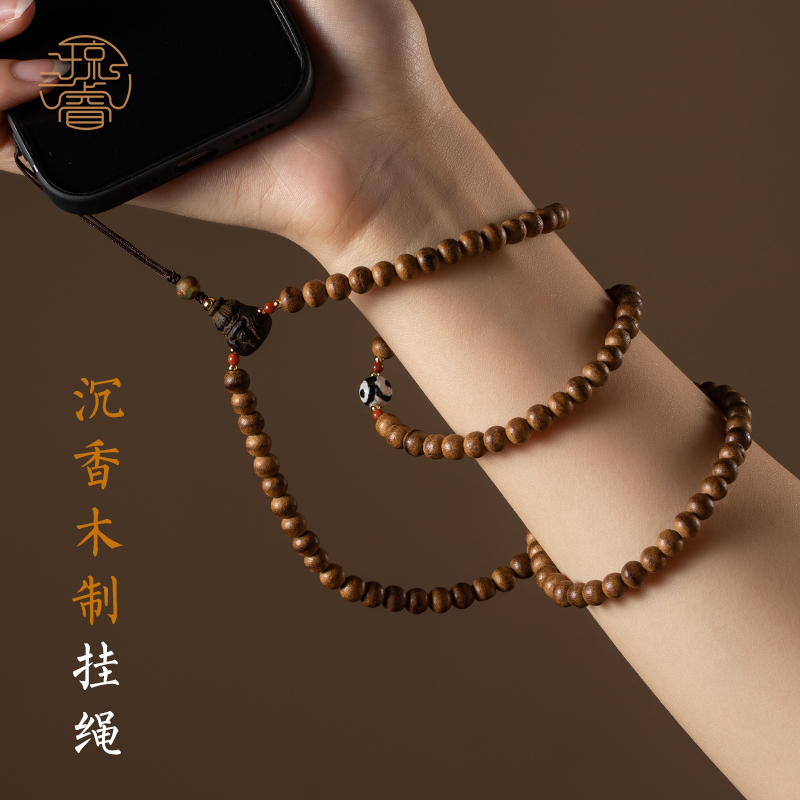 琼睿原创沉香木圆珠手机链
