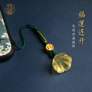 琼睿天然黄水晶莲蓬手机链挂绳挂坠转运小挂件手机吊坠u盘挂件女士黄水晶手机挂件包包挂饰高级精致挂件挂链