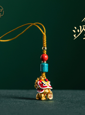 琼睿古法金醒狮娃娃手机链挂饰沙金铜貔貅虎头铃猫咪U盘挂件男女吞金兽手机挂绳短款可爱手机吊坠朱砂平安挂