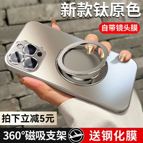 【一年包换】新款360旋转支点壳