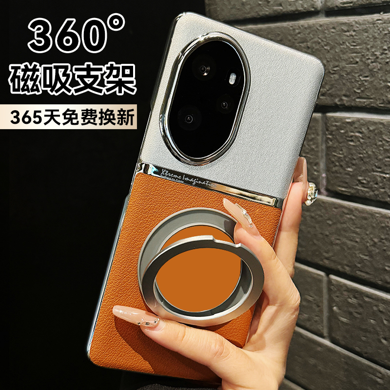 【360支点壳】适用荣耀300pro手机壳100新款真皮保护套镜头全包荣耀90pro防摔华为磁吸支架素皮超薄高级硬壳