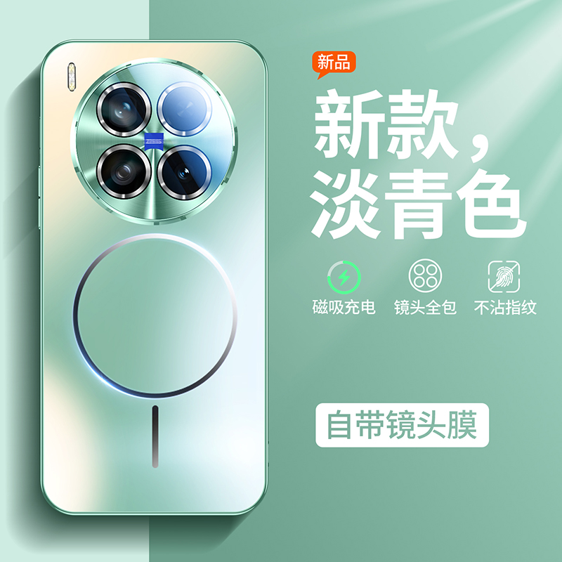 一年包换新款超薄磨砂磁吸壳