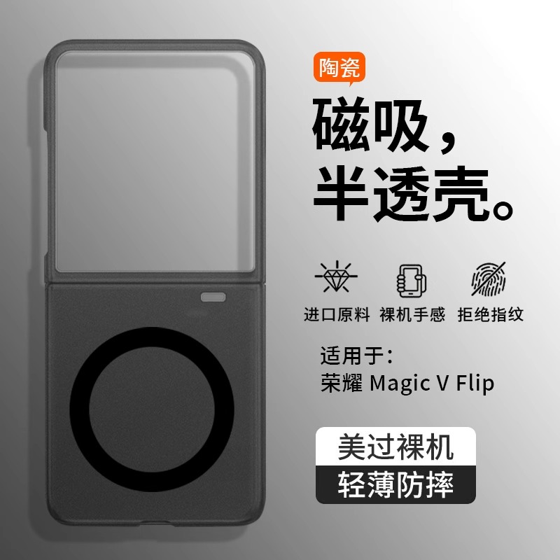一年包换新款折叠磁吸磨砂壳