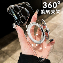 【360°支点壳】适用华为pura70pro手机壳p60新款pura70ultra镜头全包+防摔磁吸支架透明超薄高级感男女硬壳