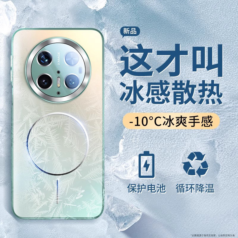 酷蔻适用华为mate70pro手机壳新款mate70磨砂磁吸外壳mate60镜头全包mt60pro+超薄防摔保护套十软边硬壳