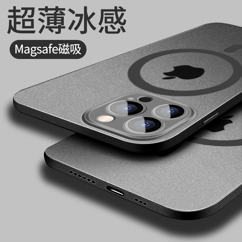 裸机手感iPhone15Pro手机壳新款magsafe磁吸苹果15散热透明镜头全包14promax防摔套13超薄磨砂男plus女17硬壳