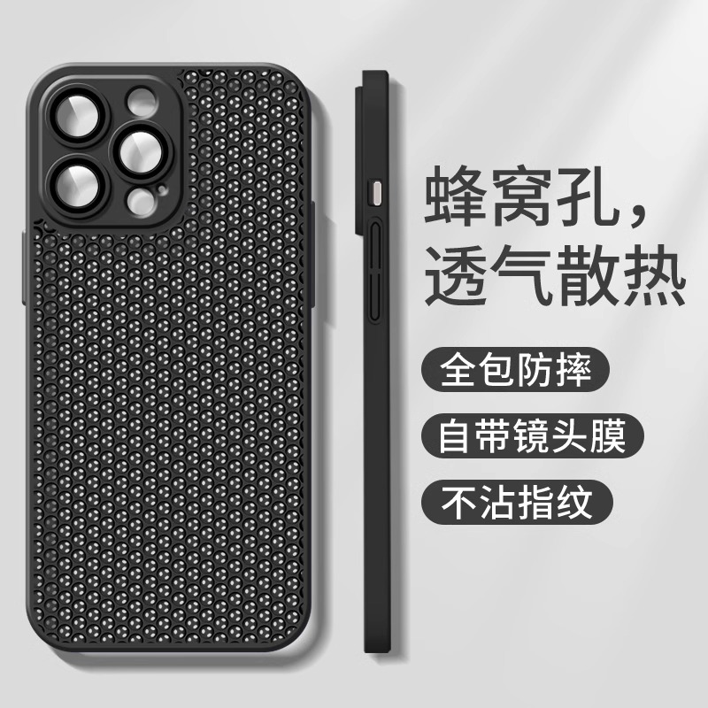 适用苹果15散热手机壳带镜头膜iPhone16新款液态硅胶13Pro蜂窝降温15plus创意12Promax超薄磨砂11保护套硬壳