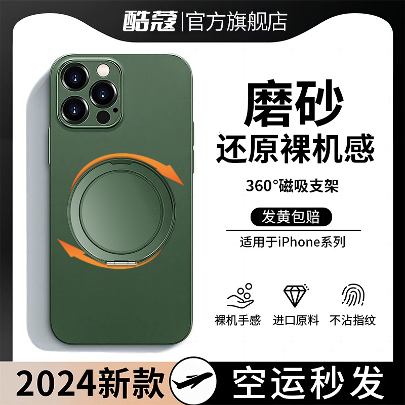 【360°支点壳】适用苹果16pro手机壳女款iPhone14promax保护套全包镜头13透明防摔xsmax硅胶12超薄磨砂软壳
