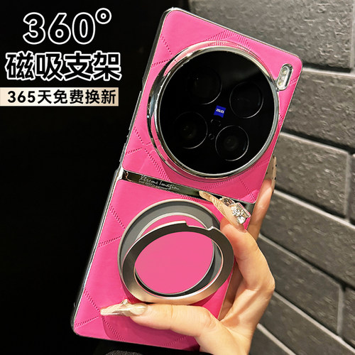 【360支点壳】适用vivox200ultra手机壳x100spro新款x90真皮保护套镜头全包防摔x200磁吸支架超薄高级感+硬壳