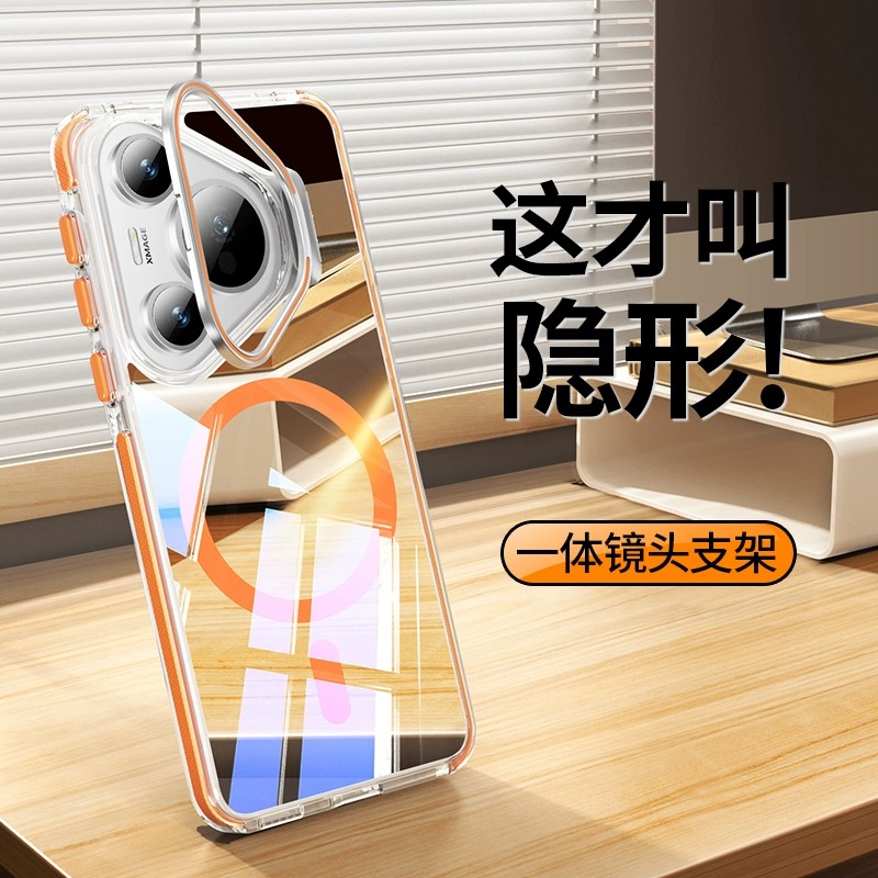 【磁吸+支架】适用华为Pura80手机壳pure70pro新款p70透明ultra镜头全包防摔支点保护套高级感男女款软边硬壳