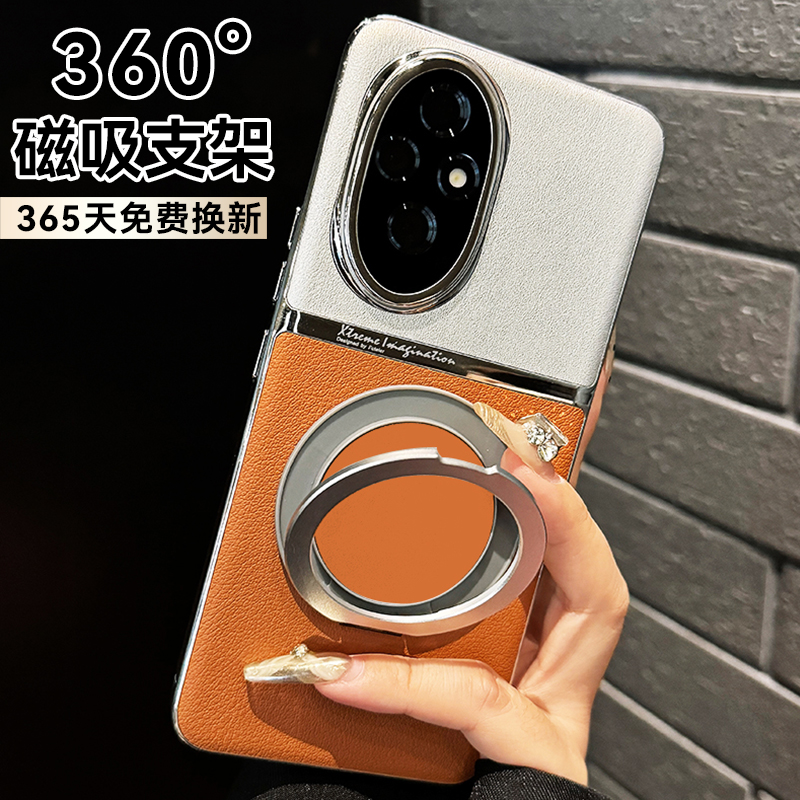 【360支点壳】适用荣耀400pro手机壳荣耀100新款真皮保护套镜头全包90pro防摔磁吸支架素皮超薄高级感男硬壳